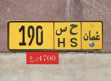 190 ح س 190 ح س