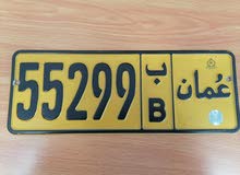 للبيع رقم 55299 موجود في الجهاز للبيع رقم 55299 موجود في الجهاز