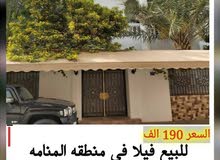 للبيع فيلا في وسط المنامه للبيع فيلا في وسط المنامه