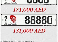 ارقام ابوظبي رخيصه للبيع