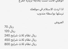 Stc مفوتر Stc مفوتر