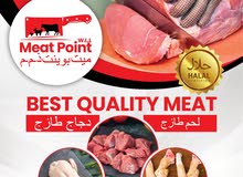 Meat Point W.L.L