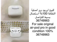 airpod pro airpod pro