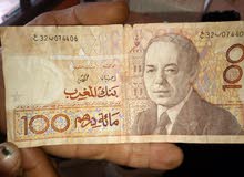 عملة قديمة عملة قديمة