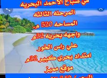 للبيع ارض صف اول بالخيران للبيع ارض صف اول بالخيران