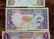 عملة كويتية قديمة عملة كويتية قديمة