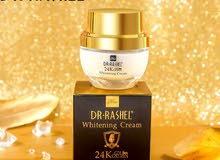 "Skin Brightening and Whitening Cream with Real Gold Nitrate and Collagen"