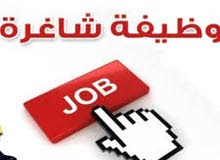 مطلوب موظف مبيعات للعمل في مقر شركة دوام كامل مطلوب موظف مبيعات للعمل في مقر شركة دوام كامل