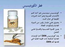 مكملات غذائيه+مستلزمات الجمال الطبيعي مكملات غذائيه+مستلزمات الجمال الطبيعي