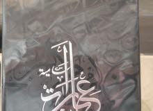 عطور عربيه  رائعه ومميزه للبيع    perfume for sale