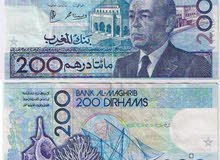 ورقة نقدية 200 درهم