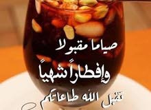 شقة للبيع 2006 شقة للبيع 2006