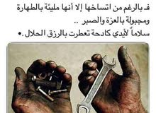 ميكانيكي سرفس انجيك لي حوشك ميكانيكي سرفس انجيك لي حوشك