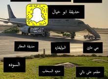 ارغب في وظيفه فندقيه ارغب في وظيفه فندقيه