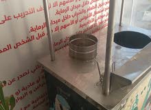 عرباية ذره كامله