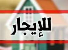 بيت للايجار بيت للايجار