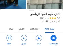اشتراك في نادي رياضي حديد ولياقة 3 شهور اشتراك في نادي رياضي حديد ولياقة 3 شهور