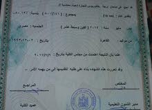 محاسب خريج 2017 ابحث عن عمل في مكتب محاسبه او شركه محاسب خريج 2017 ابحث عن عمل في مكتب محاسبه او شركه