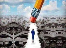 باحت عن عمل باحت عن عمل