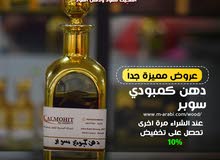 عود كمبودي وبأسعار رااااائعة عود كمبودي وبأسعار رااااائعة