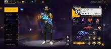 Free Fire Accounts and Characters for Sale in Aqaba