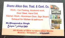 shams alkon general trading and construction company shams alkon general trading and construction company
