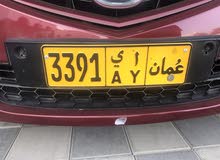 رقم مميز للبيع رقم مميز للبيع