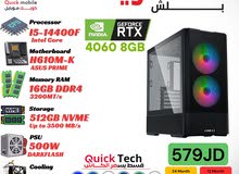 تجميعة جيمنج للألعاب و المونتاج بأفضل الاسعار بمعالج CORE I5 14TH  مع كرت شاشة 4060