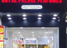 رويال بالاس للعطور عجمان شارع الشيخ عمار بن حميد جانب عود ورد رويال بالاس للعطور عجمان شارع الشيخ عمار بن حميد جانب عود ورد