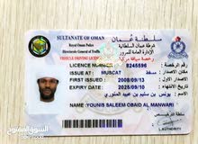 ابحث عن وظيفة سائق ثقيل ابحث عن وظيفة سائق ثقيل