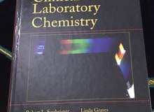 كتاب كيمياء