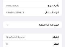 Apple iPhone 7 Plus 128 GB in Tripoli