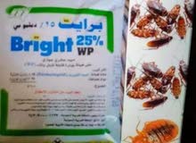 نظف منزلك ومطبخك حمام من حشرات 100gm نظف منزلك ومطبخك حمام من حشرات 100gm