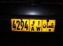 رقم للبيع رقم للبيع