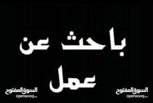 اي خدمه اي خدمه