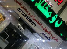 عماره للبيع خلو رجل السيديه عماره للبيع خلو رجل السيديه