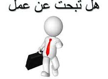 لاصحاب الشركات والمحلات محافظة إب لاصحاب الشركات والمحلات محافظة إب