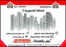 اراضي للبيع اراضي للبيع