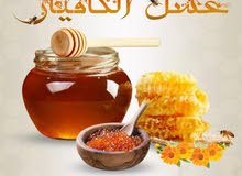 عسل معجون الكافيار بالاعشاب الطبيعيه عسل معجون الكافيار بالاعشاب الطبيعيه