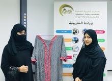 دورات تدريب خياطة دورات تدريب خياطة