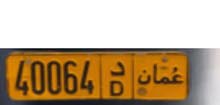 للبيع رقم مميز ورخيص للبيع رقم مميز ورخيص