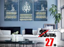 عروض خاصة على لوحات الكانفاس الفاخرة عروض خاصة على لوحات الكانفاس الفاخرة