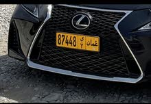 للبيع رقم مميز للبيع رقم مميز