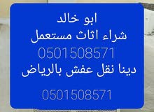 شراء غرف نوم مستعملة حي ظهرة لبن شراء غرف نوم مستعملة حي ظهرة لبن