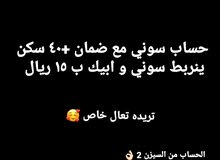 حساب فورت نايت حساب فورت نايت