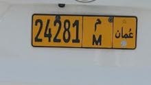 24281 m 24281 m