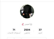 يوزر تيك توك عربي فخم يوزر تيك توك عربي فخم