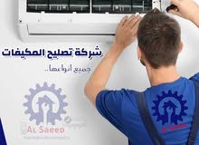 Repair and Maintenance Repair and Maintenance
