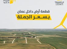 Residential Land for Sale in Amman Al-Mushatta