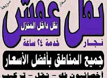 ابوجنات فك نقل تركيب الأثاث بجميع مناطق الكويت فك ابوجنات فك نقل تركيب الأثاث بجميع مناطق الكويت فك